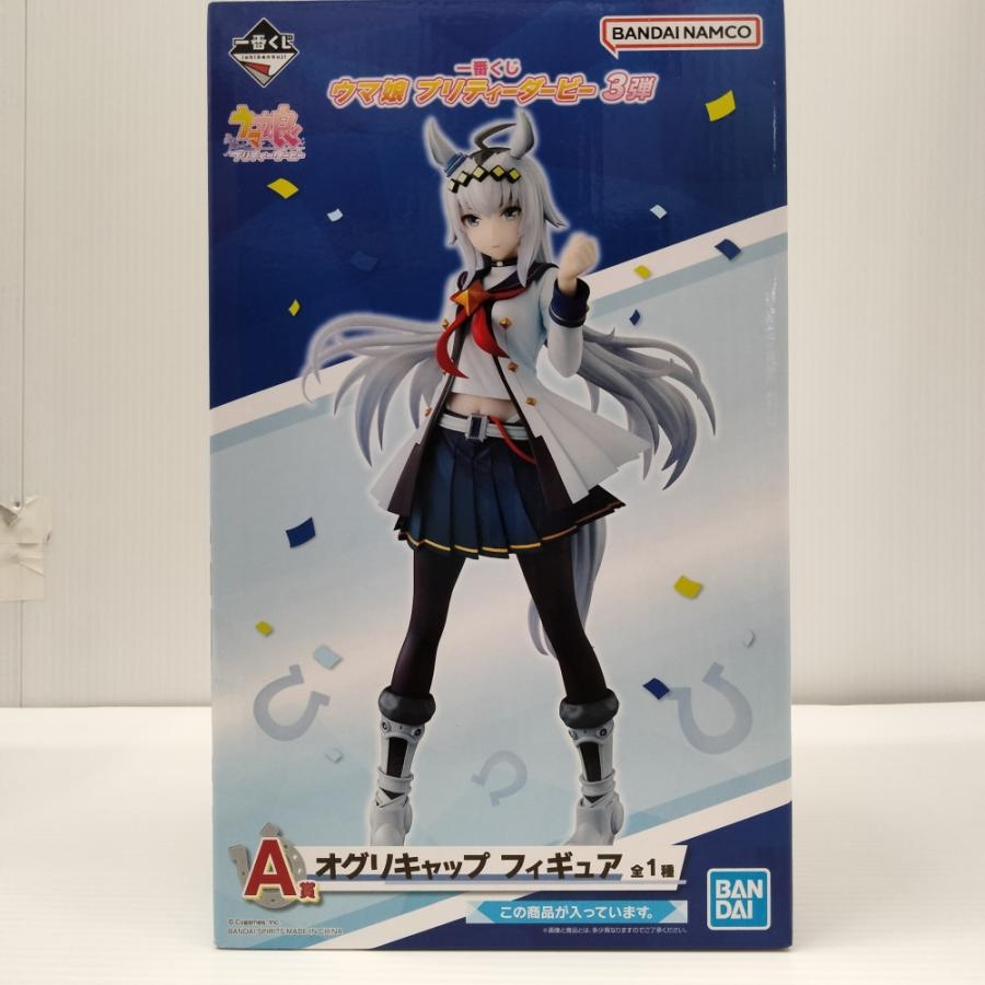 中古】【未開封】オグリキャップ 「一番くじ ウマ娘 プリティー