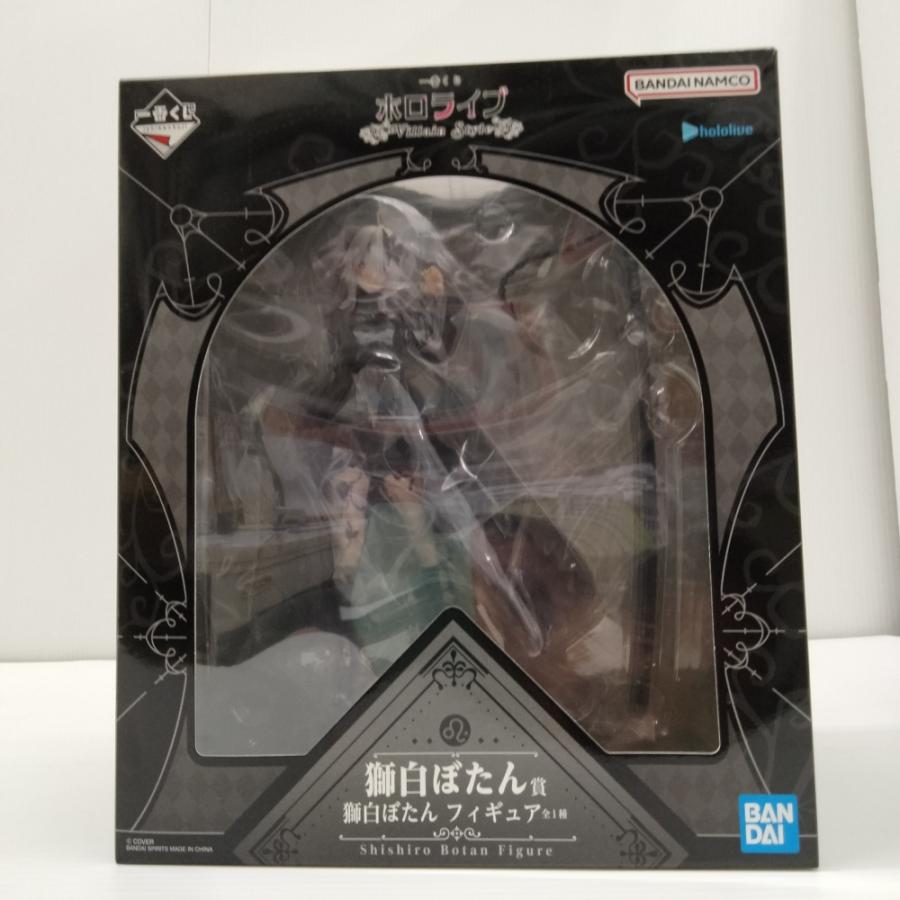 中古】【未開封】獅白ぼたん 「一番くじ ホロライブ 〜Villain Style