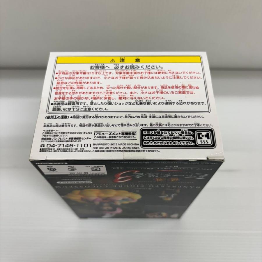 中古】【未開封】チチ 「ドラゴンボール」 SCultures 造形天下一武道会