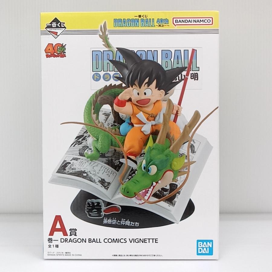 中古】【未開封】巻一 「一番くじ ドラゴンボール 40th 〜其之一