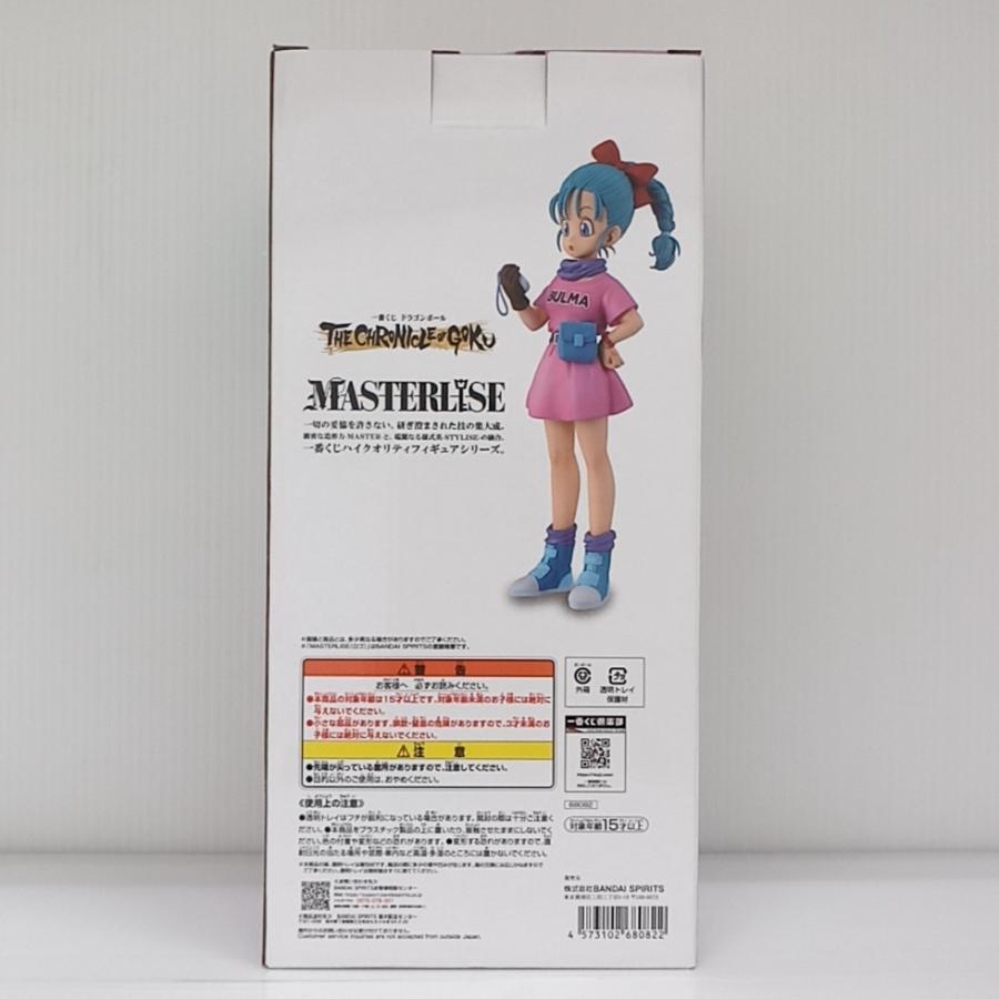 中古】【未開封】ブルマ 「一番くじ ドラゴンボール THE CHRONICLE OF