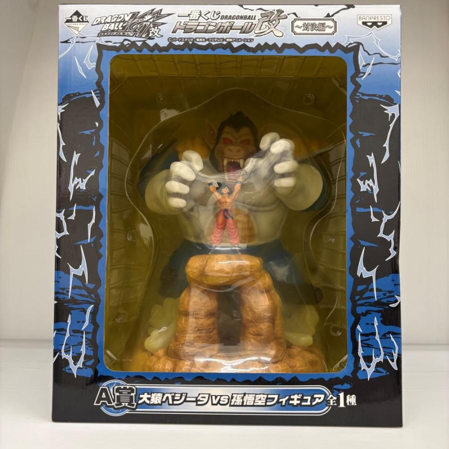 ドラゴンボール 一番くじ　魔神ベジータ　大猿悟空　アクリルスタンド 中古】【未開封】大猿べジータvs孫悟空 「一番くじ ドラゴンボール改