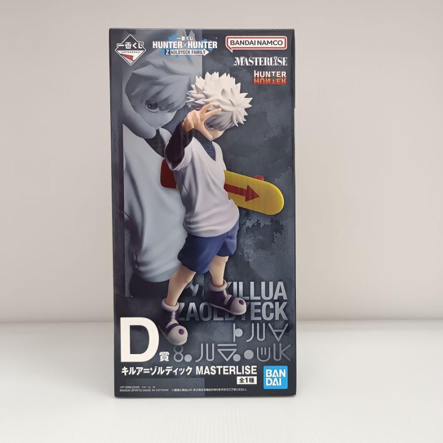 中古】【未開封】キルア=ゾルディック 「一番くじ HUNTER×HUNTER