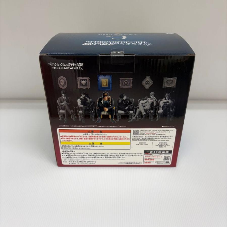 中古】【未開封】空条承太郎 figure 「一番くじ ジョジョの奇妙な冒険