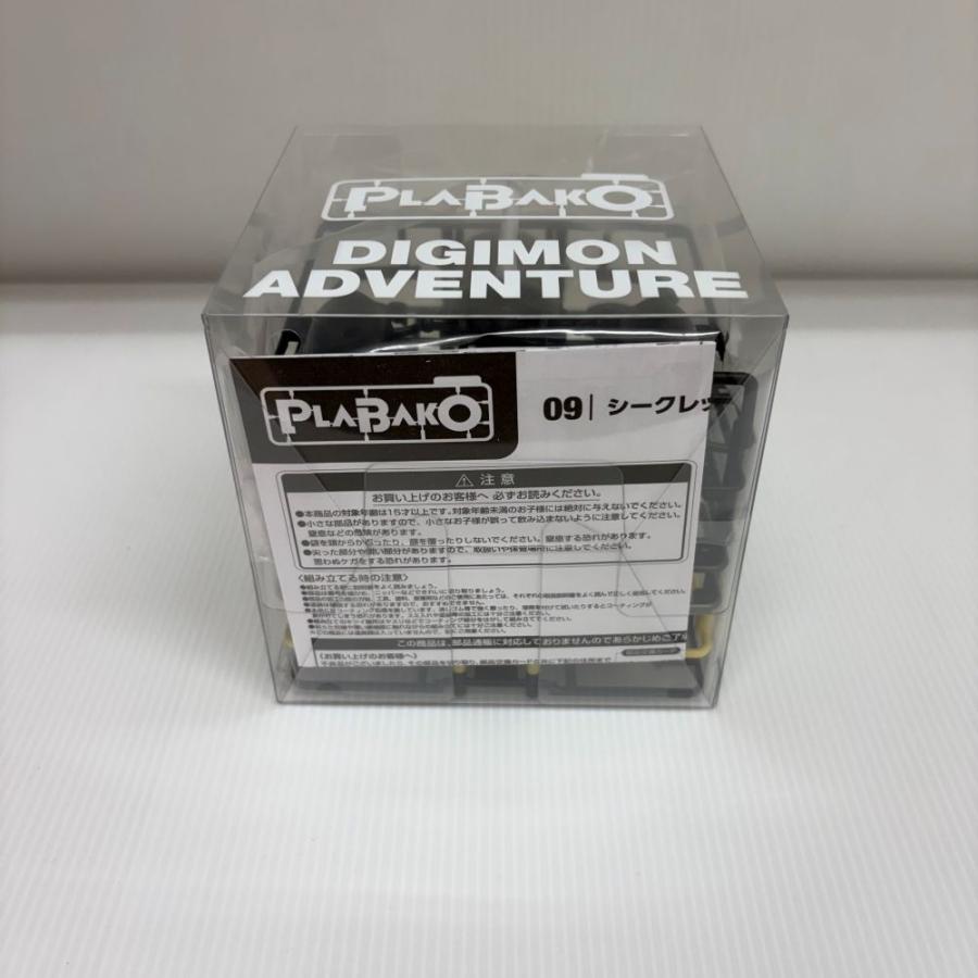 中古】【未組立】【シークレット】 ブラックウォーグレイモン