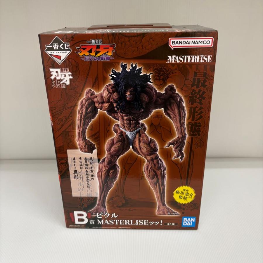 未開封☆一番くじ 刃牙 B賞 ピクル MASTERLISE フィギュアG賞付き 中古】【未開封】ピクル MASTERLISEッッ! 「一番くじ 刃牙 巨大なる