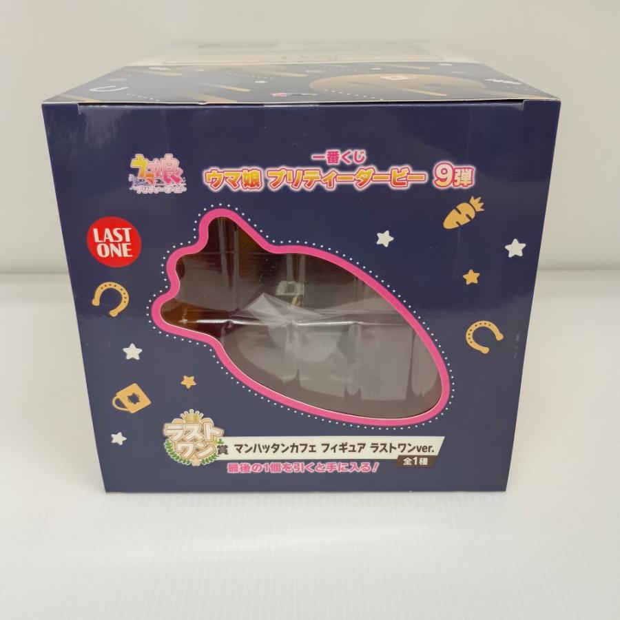 中古】【未開封】マンハッタンカフェ ラストワンver. 「一番くじ ウマ