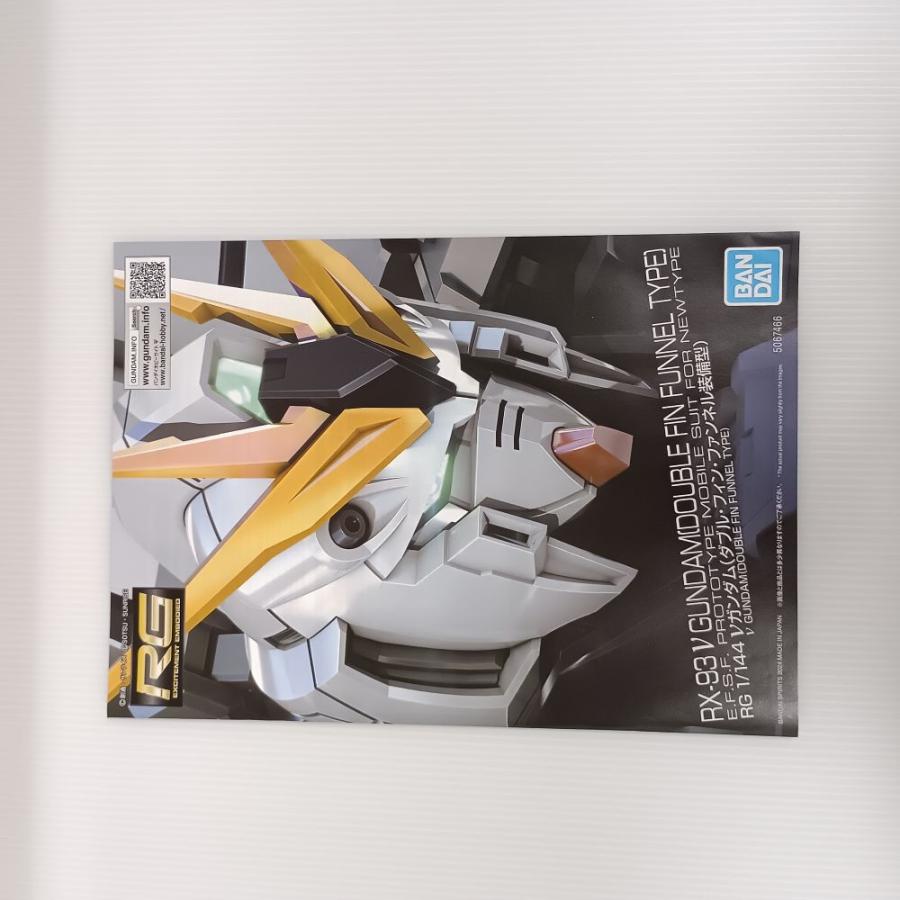 中古】【未組立】1/144 RG RX-93 νガンダム(ダブル・フィン