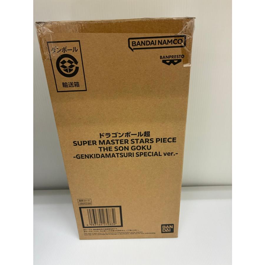 中古】【未開封】孫悟空 「ドラゴンボール超」 SUPER MASTER STARS