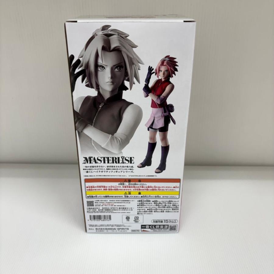 中古】【未開封】春野サクラ 「一番くじ NARUTO-ナルト- 疾風伝 風影
