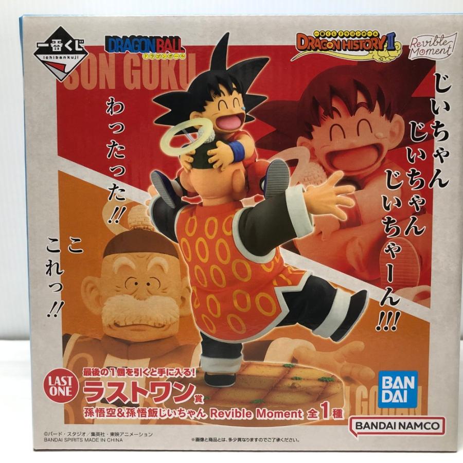 中古】未開封)BANDAI 一番くじ ラストワン賞 Revible Moment