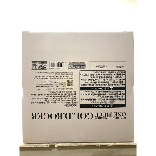 中古】【未開封】ゴール・D・ロジャー(アニメカラー) 「バンプレ