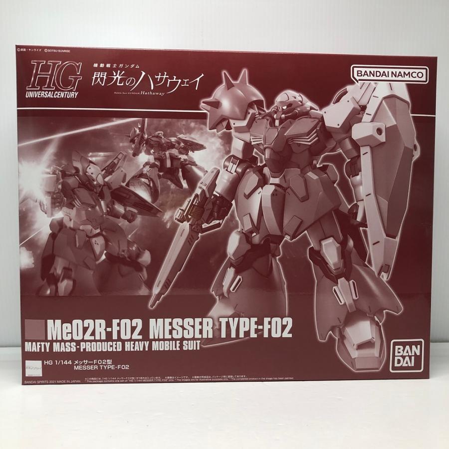 ガンプラ hg メッサー F02型×2 新品 未組立 プレミアムバンダイ 限定