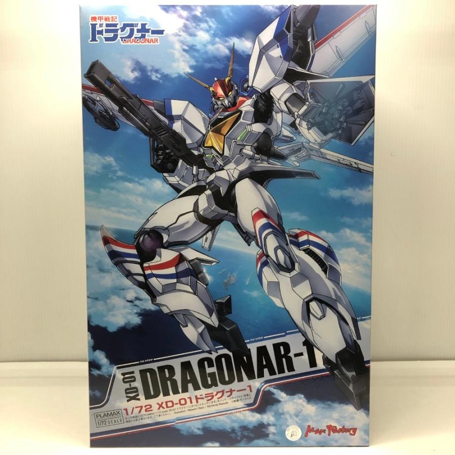 中古】【未組立】1/72 PLAMAX XD-01ドラグナー1 「機甲戦記ドラグナー