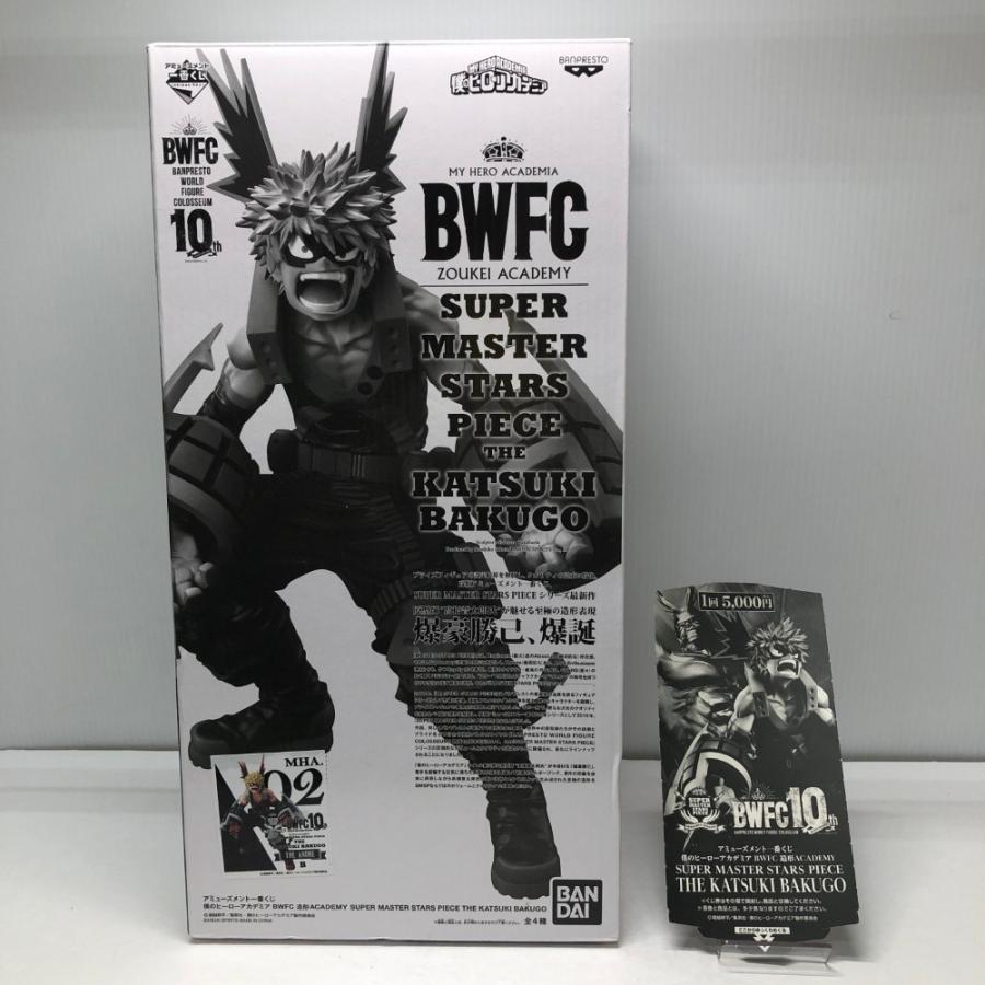 中古】【開封品】爆豪勝己(B/アニメーション彩色) 「アミューズメント 