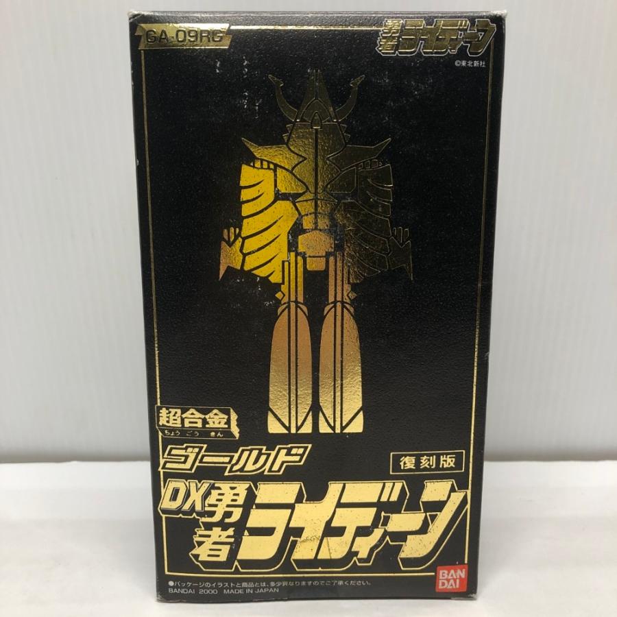 中古】【開封品】超合金 GA-09RG ゴールドDX勇者ライディーン 復刻版 