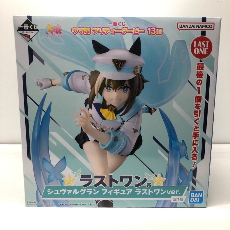 中古】【未開封】シュヴァルグラン ラストワンver. 「一番くじ ウマ娘