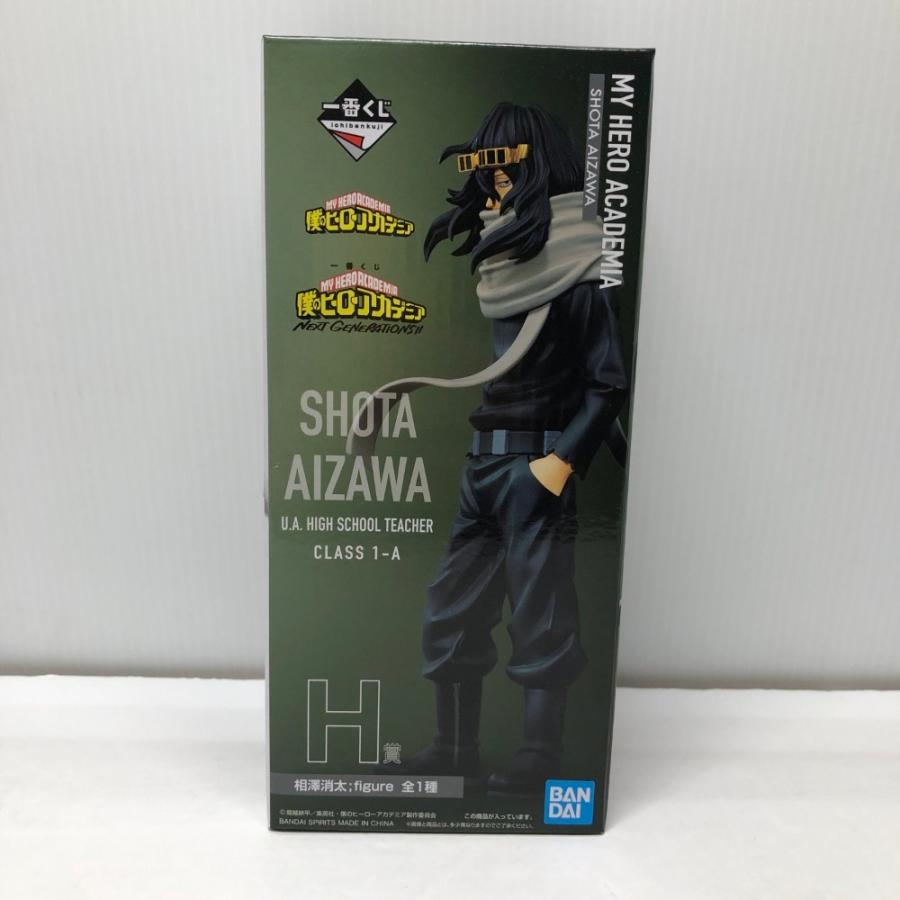 中古】【未開封】相澤消太 ；figure 「一番くじ 僕のヒーロー 