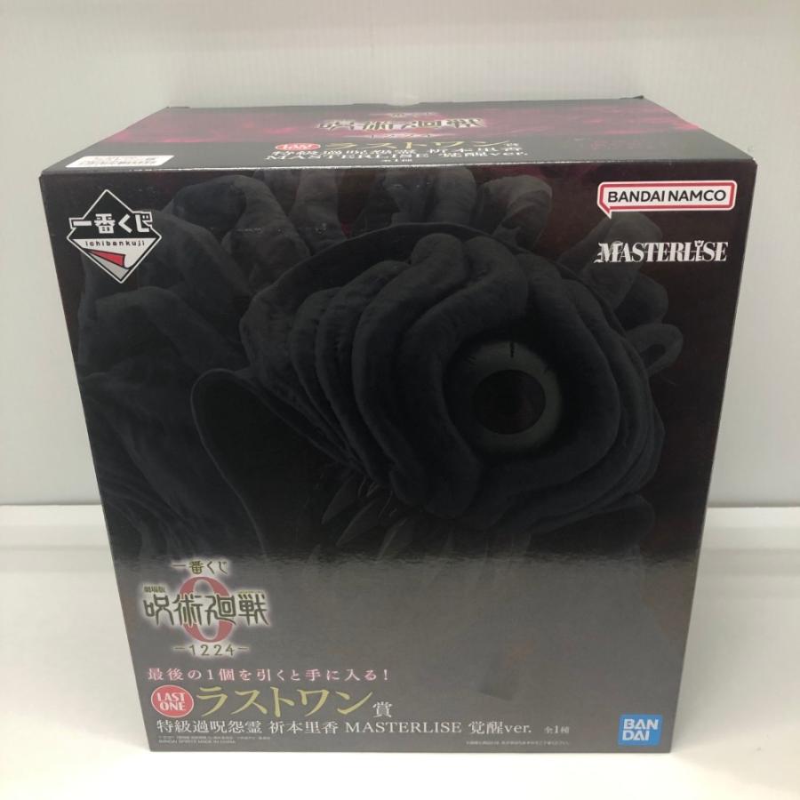 中古】【未開封】特級過呪怨霊 祈本里香 覚醒ver. 「一番くじ 劇場版 