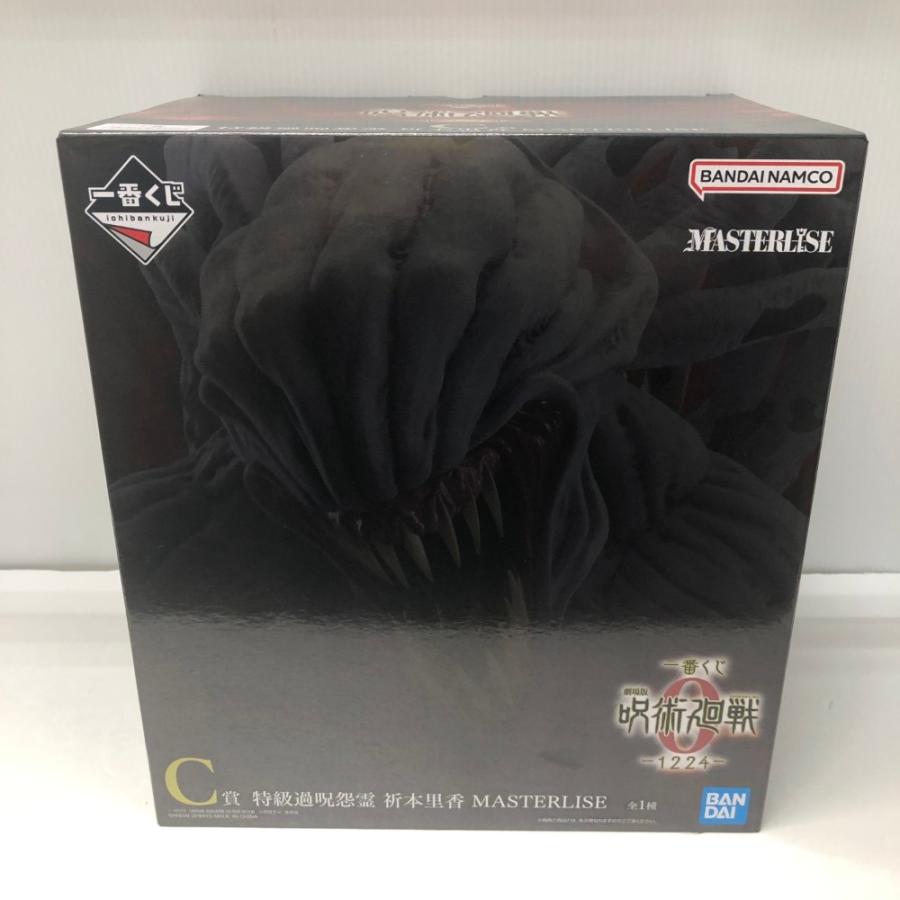 中古】【未開封】特級過呪怨霊 祈本里香 「一番くじ 劇場版 呪術廻戦