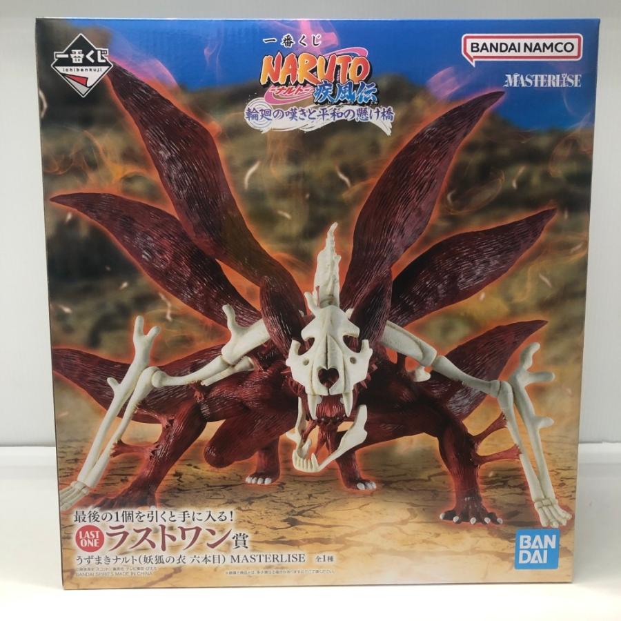 中古】【未開封】うずまきナルト(妖狐の衣六本目) 一番くじ NARUTO