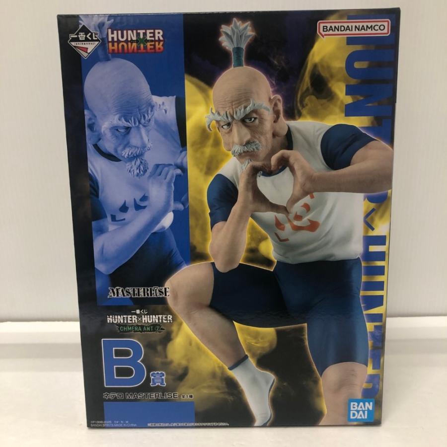 【新品未開封】ハンターハンター 一番くじ ネテロ B賞 MASTERLISE 中古】【未開封】ネテロ 「一番くじ HUNTER×HUNTER CHMERA ANT 2