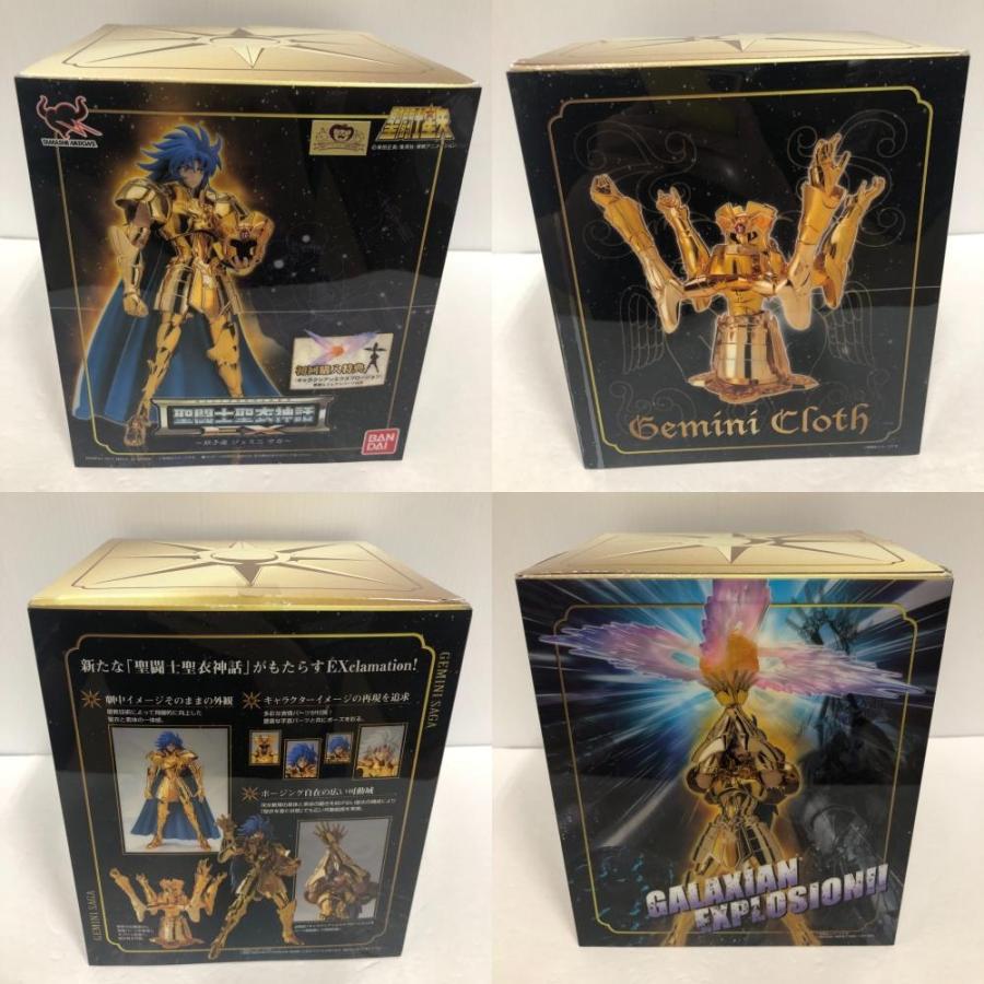 中古】【開封品】聖闘士聖衣神話EX ジェミニサガ 「聖闘士星矢