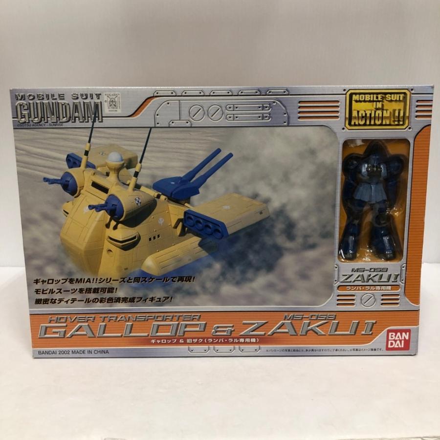 フィギュア バンダイ MS in ACTION!!/MIA 機動戦士ガンダム ギャロップ
