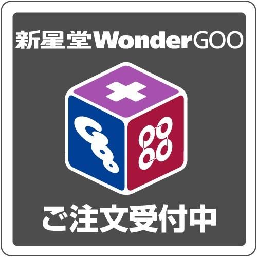 オーバーロード 10巻 特装版＜本＞20180726｜wondergoo