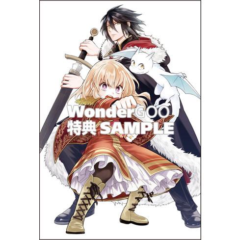 特典付 やり直し令嬢は竜帝陛下を攻略中 2 コミック Z 2106 新星堂wondergoo Yahoo 店 通販 Yahoo ショッピング