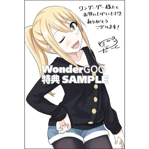 特典付 一人暮らし 熱を出す 恋を知る １ コミック Z 新星堂wondergoo Yahoo 店 通販 Yahoo ショッピング