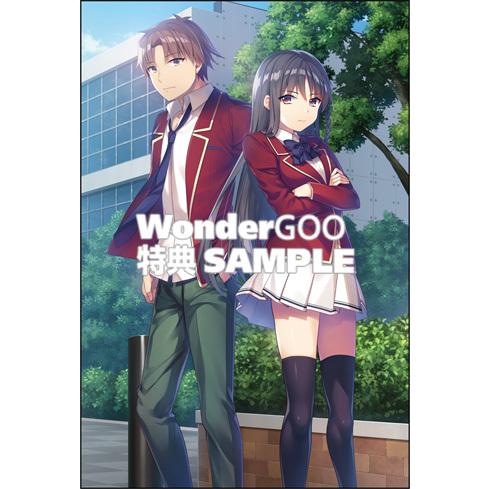 【特典付】ようこそ実力至上主義の教室へ　11巻＜コミック＞[Z-11605]20210623｜wondergoo