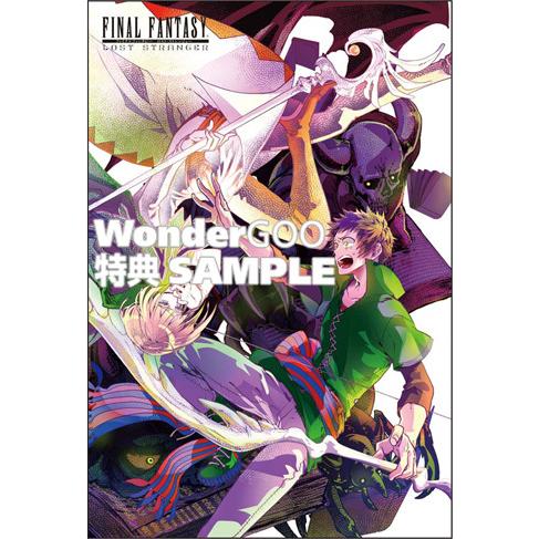 特典付 Final Fantasy Lost Stranger 6巻 コミック Z 1112 新星堂wondergoo Yahoo 店 通販 Yahoo ショッピング