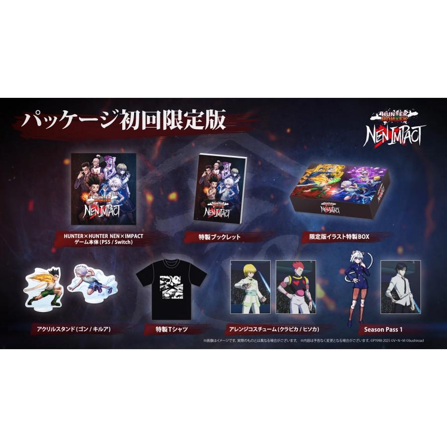 WonderGOOオリジナル特典】HUNTER×HUNTER NEN×IMPACT 限定版＜Switch