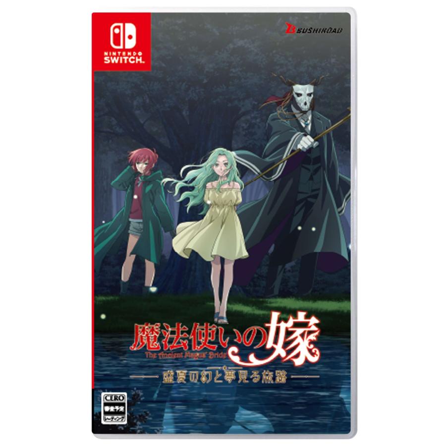魔法使いの嫁 盛夏の幻と夢見る旅路　WonderGOOオリジナル限定セット WonderGOOオリジナル特典】魔法使いの嫁 盛夏の幻と夢見る旅路 通常版