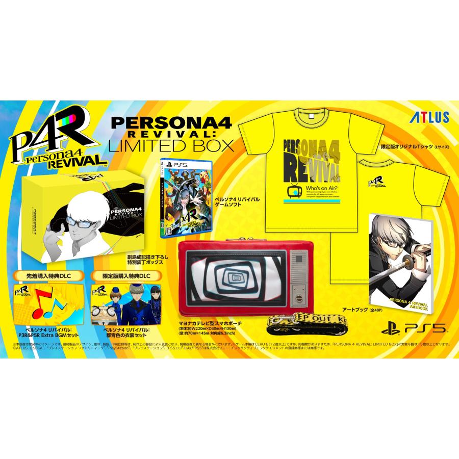 WonderGOOオリジナル特典＜缶バッジセット＞】PERSONA 4 REVIVAL