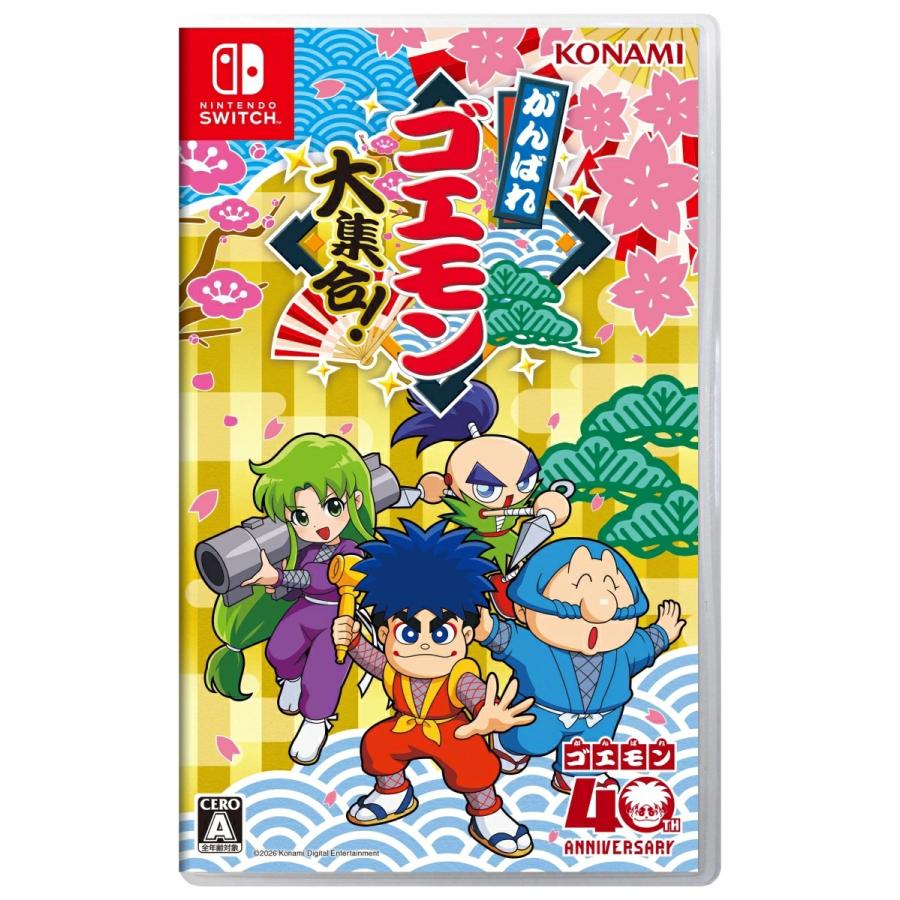WonderGOOオリジナル特典】がんばれゴエモン大集合！＜Switch