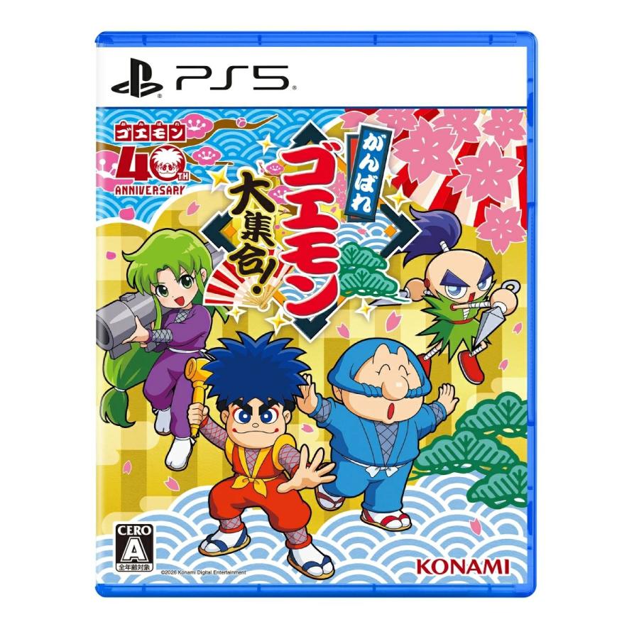 WonderGOOオリジナル特典】がんばれゴエモン大集合！＜PS5＞20260702