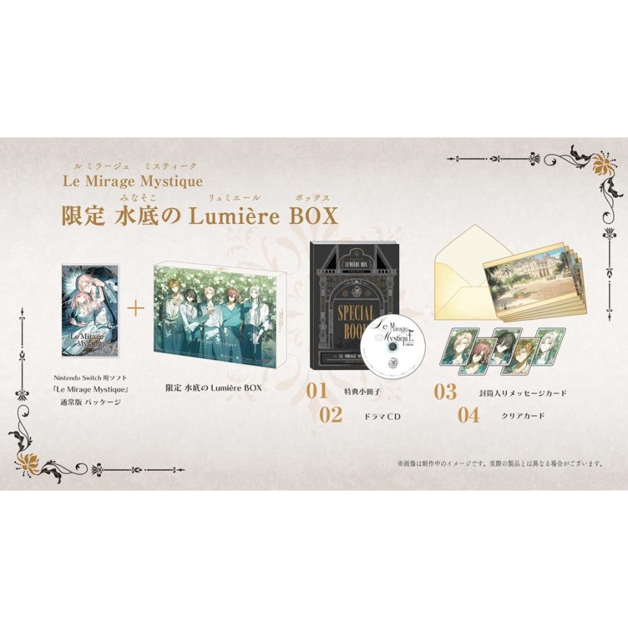 アクリルスタンドセット】Le Mirage Mystique 限定 水底のLumiere BOX