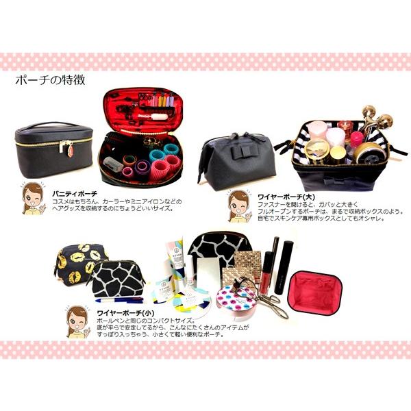 ワイヤーポーチ 小 ジラフ柄 化粧ポーチ N 新星堂wondergoo Yahoo 店 通販 Yahoo ショッピング