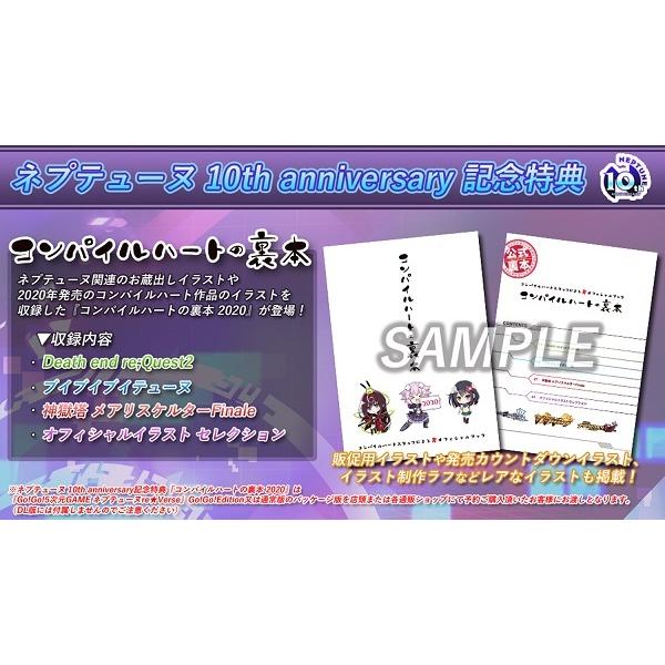 先着予約特典付 Go Go 5次元game ネプテューヌre Verse Go Go Edition Ps5 Z 9926 9927 1217 N 新星堂wondergoo Yahoo 店 通販 Yahoo ショッピング