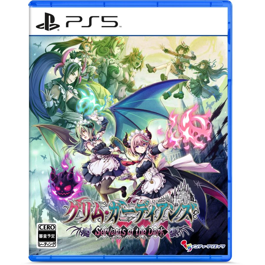 WonderGOOオリジナル限定セット】グリム・ガーディアンズ サーヴァント