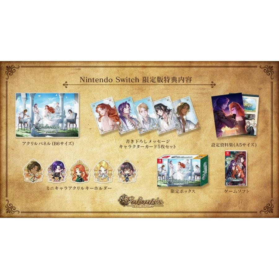 WonderGOOオリジナル限定セット】魔女と亡霊のヴォロンテ 限定版