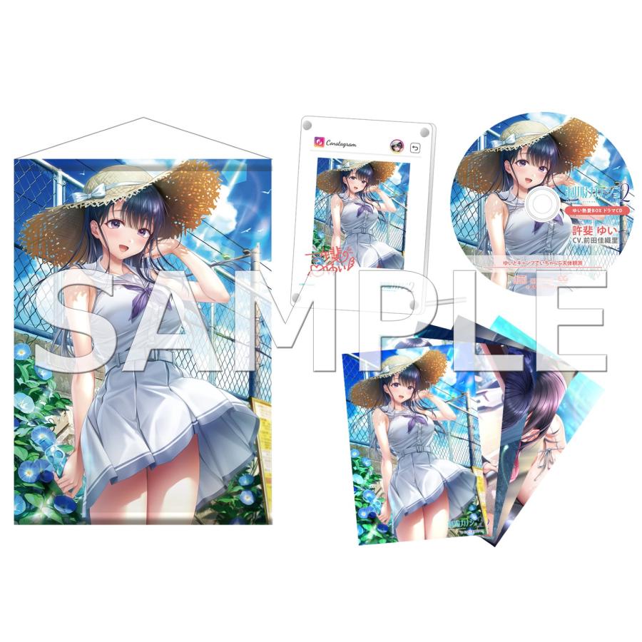 WonderGOOオリジナル限定セット】制服カノジョ2 ゆい熱愛BOX 3点セット