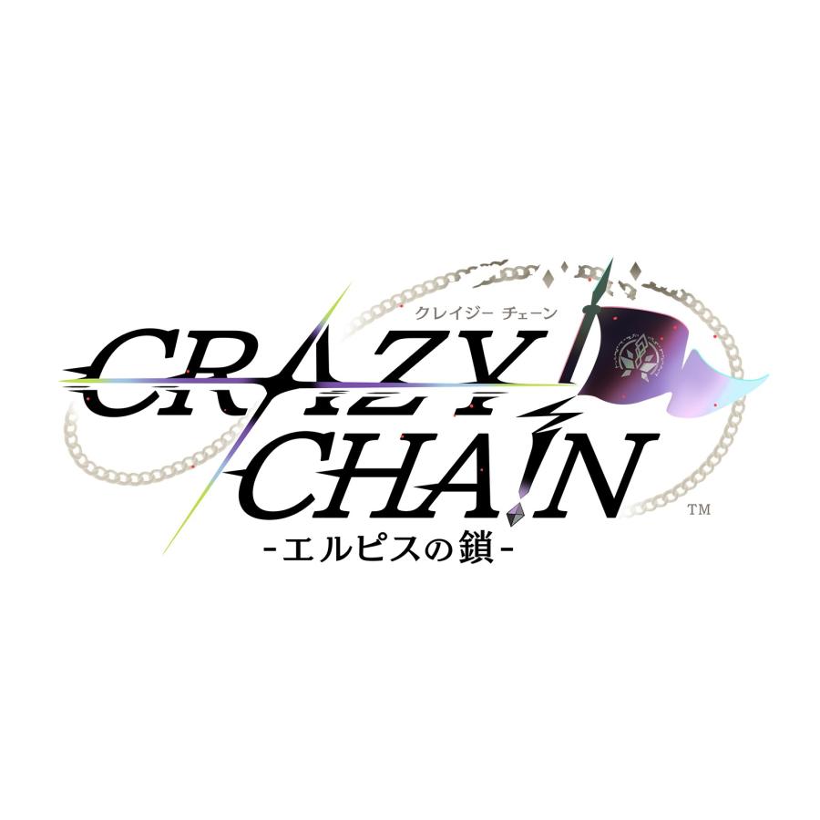 WonderGOOオリジナル限定セットCRAZY CHA!N エルピスの鎖 WonderGOOオリジナル限定セット】CRAZY CHA!N -エルピスの鎖- 特装版