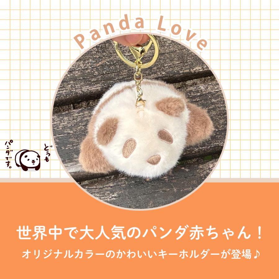 パンダ 赤ちゃん キーホルダー ぬいぐるみ panda どうぶつ