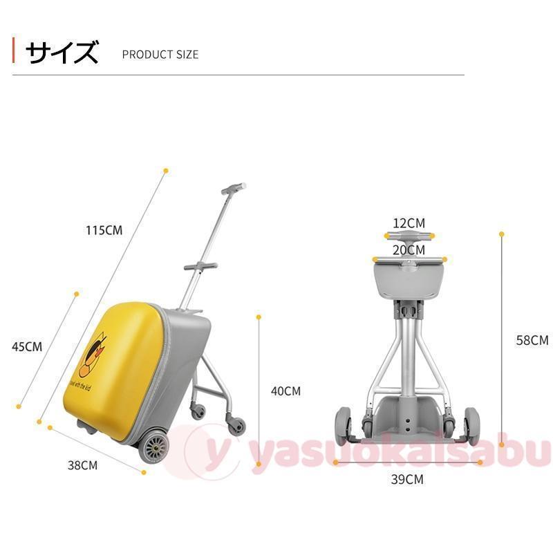 キッズキャリーケース キッズキャリー 座れる 拡張機能 軽量 スーツケース 機内持ち込み TSAロック キャリーバッグ 出かけ便利 旅行｜wonderland-shop｜13