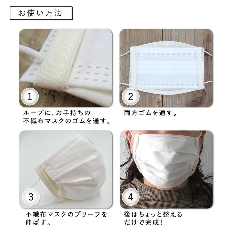 オーガニックコットン接触冷感／大人用　マスク　M　小花　花粉症 日本製 オーガニックコットンガーゼ 2重マスク専用 洗えるマスク 【2枚