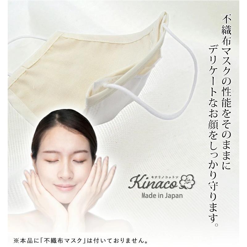 オーガニックコットン接触冷感／大人用　マスク　M　小花　花粉症 日本製 オーガニックコットンガーゼ 2重マスク専用 洗えるマスク 【2枚