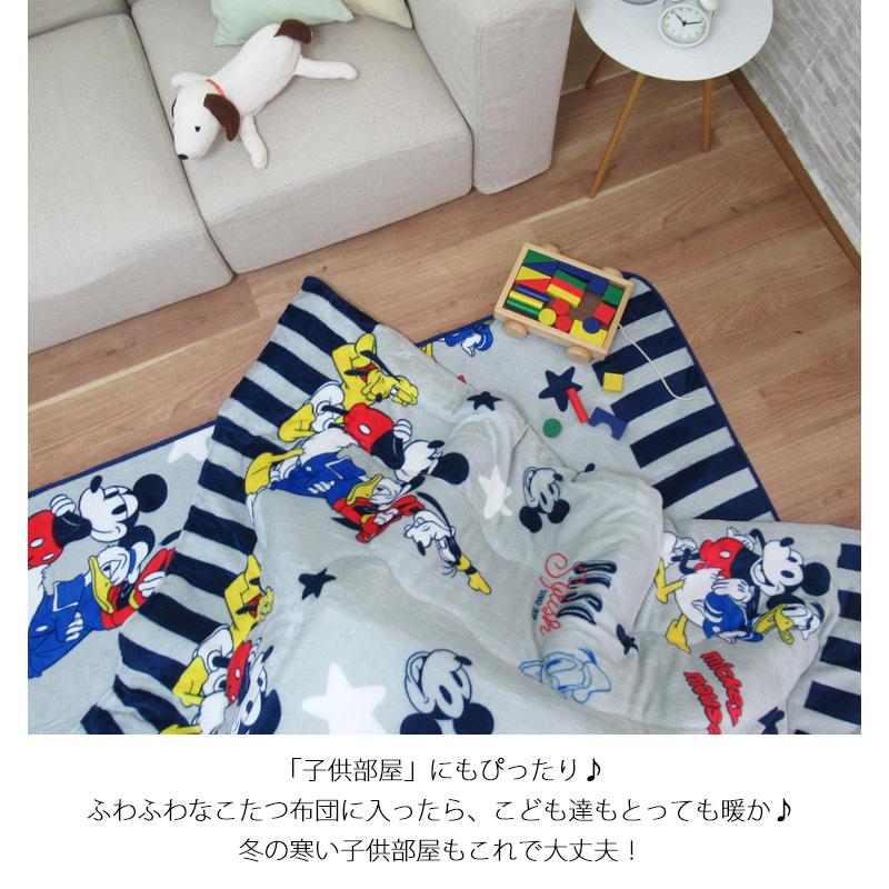ミッキー】キャラクターふわふわこたつ布団 185×185 正方形 保温